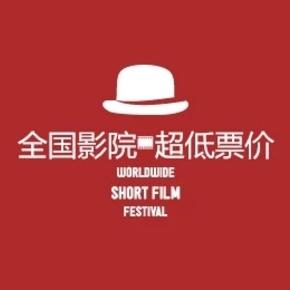 代买电影票了解下赚取差价 代买电影票了解下赚取差价
