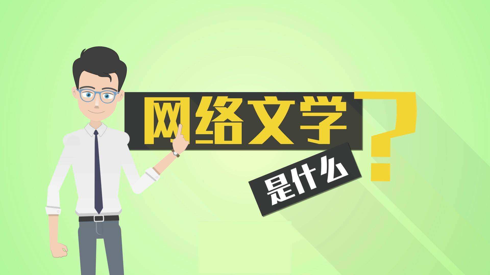 网络写作入门:学习、赚钱、提升效率 网络写作入门:学习、赚钱、提升效率