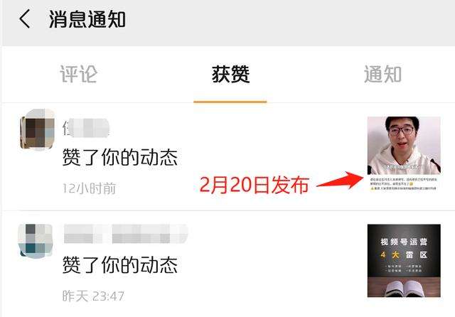 用最简单的方式在视频号日入1000+ 用最简单的方式在视频号日入1000+