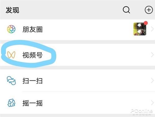 微信视频号怎么能赚到带货佣金？ 我怎么插入商品链接？