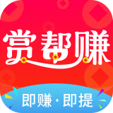 赏帮赚 赏帮赚